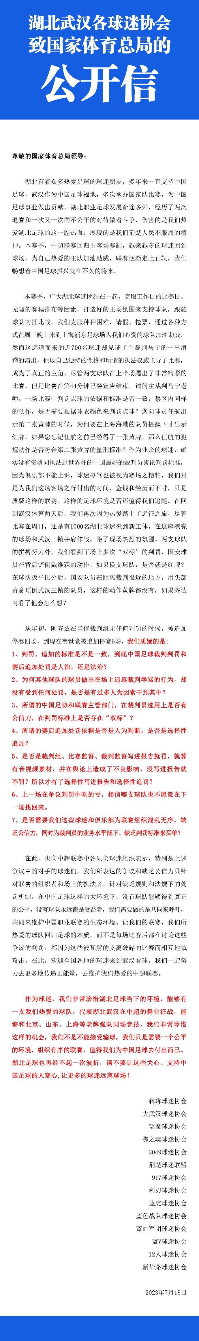 对此JoseAlvarezHaya在西班牙六台节目中说道：“在公布名单之后，哈维接到了电话。